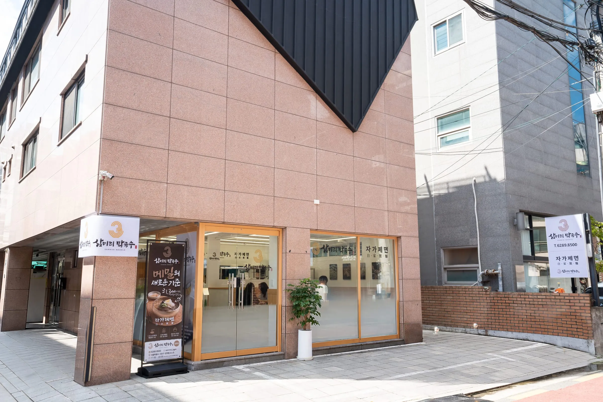 잠원점 매장 사진 1