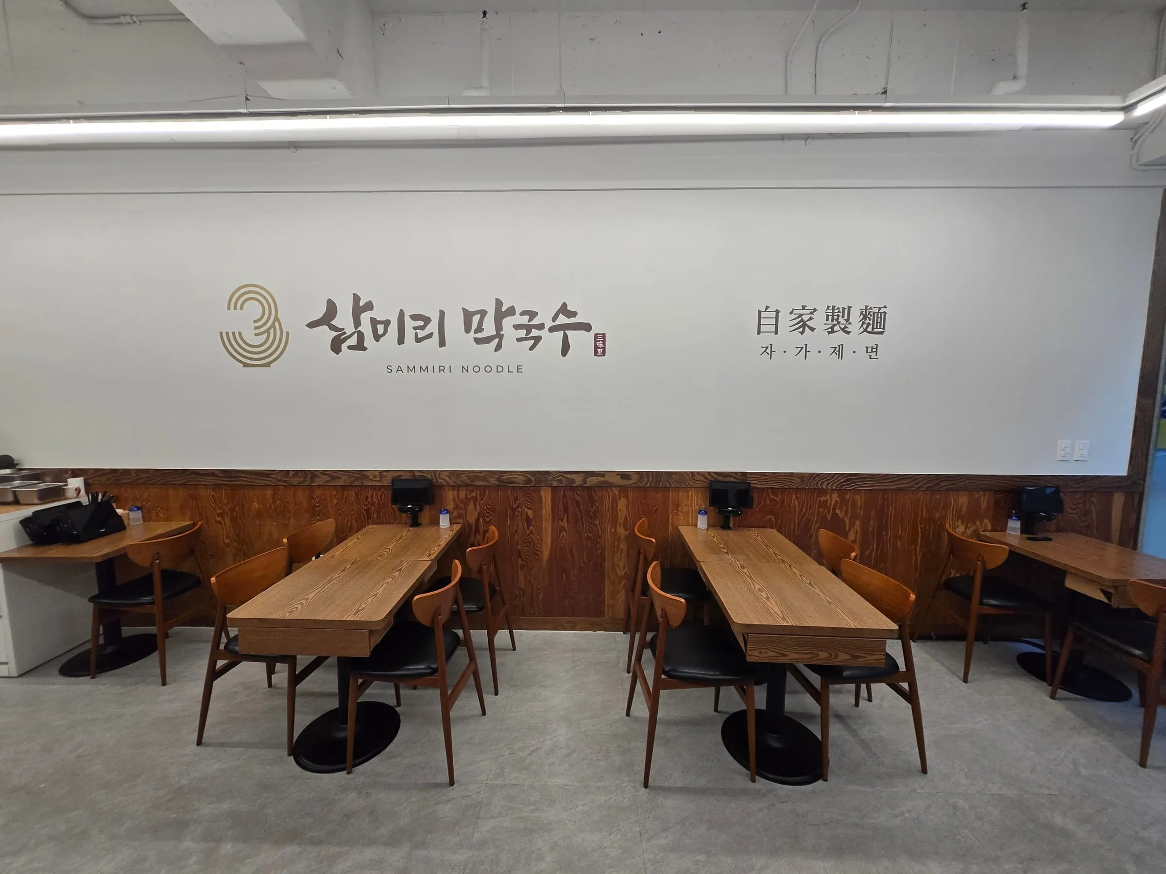 미금본점 매장 사진 2